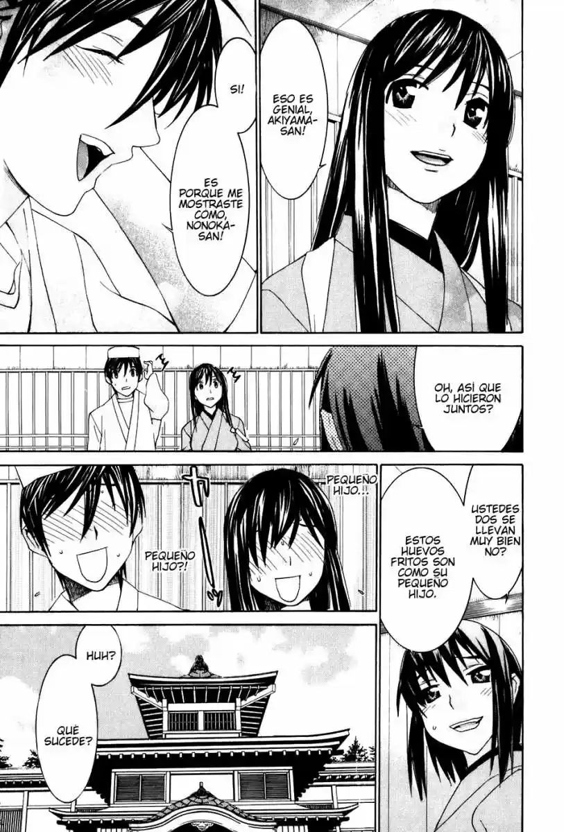 Koibana Onsen (2005) - Capítulo 41 - Página 18 - LectorTMOo