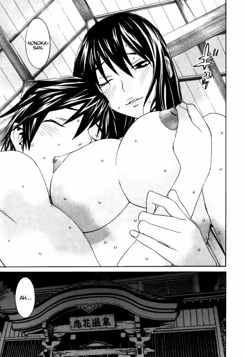Koibana Onsen (2005) - Capítulo 41 - Página 26 - LectorTMOo