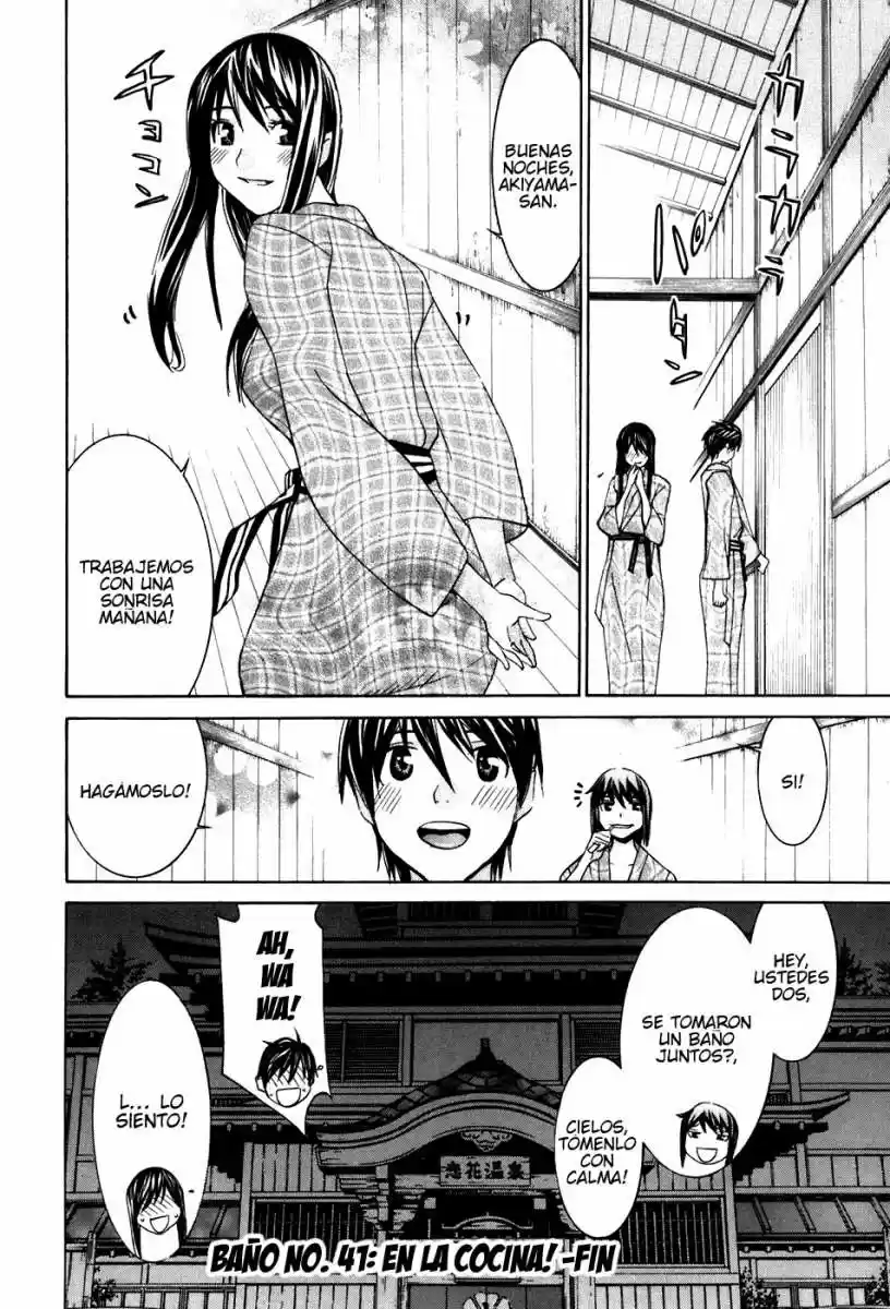 Koibana Onsen (2005) - Capítulo 41 - Página 27 - LectorTMOo
