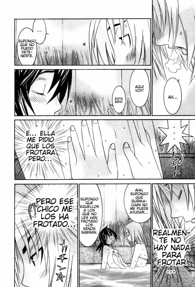 Koibana Onsen (2005) - Capítulo 42 - Página 16 - LectorTMOo