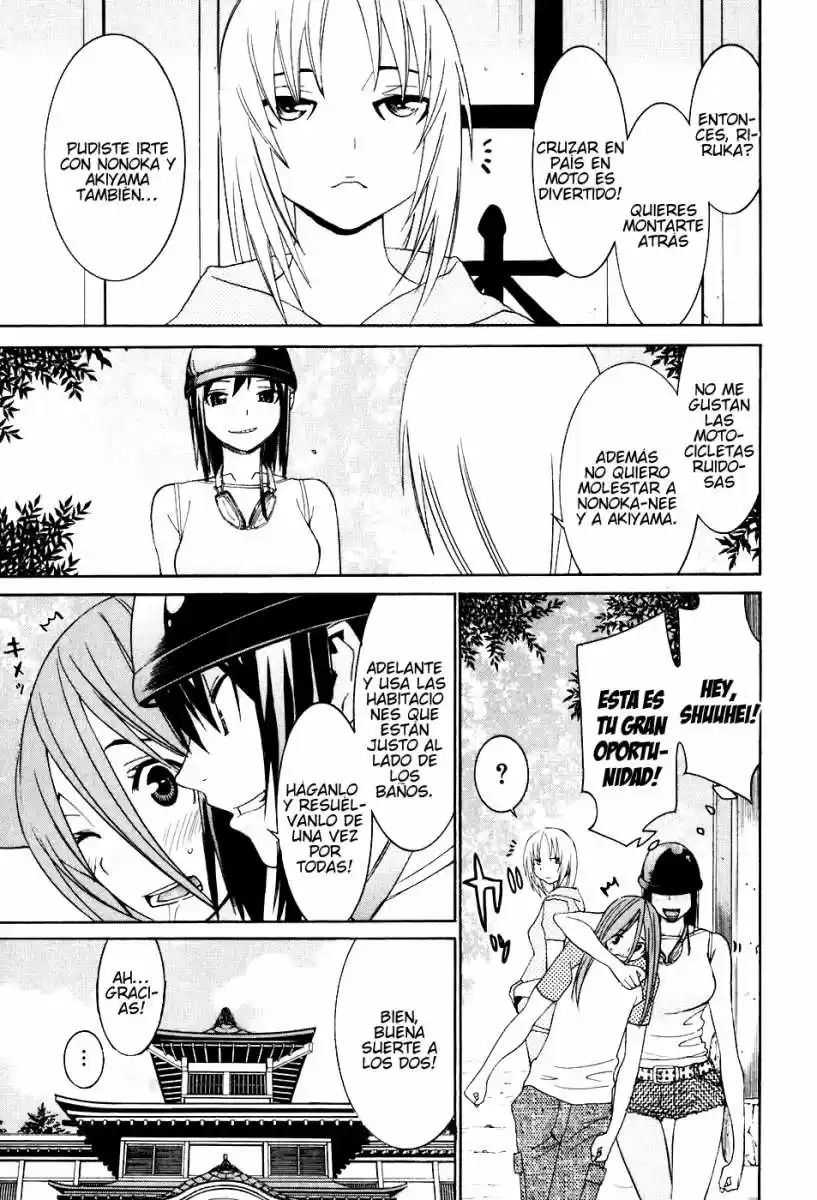 Koibana Onsen (2005) - Capítulo 43 - Página 4 - LectorTMOo