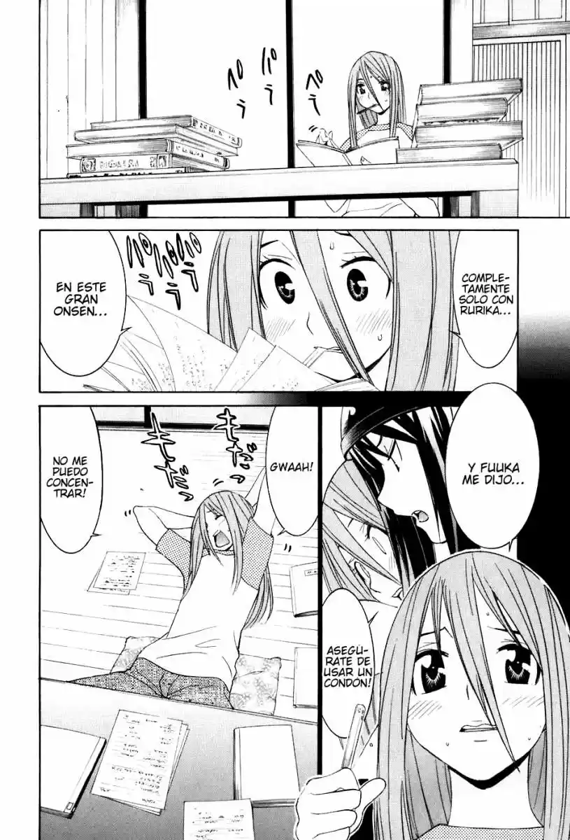 Koibana Onsen (2005) - Capítulo 43 - Página 5 - LectorTMOo