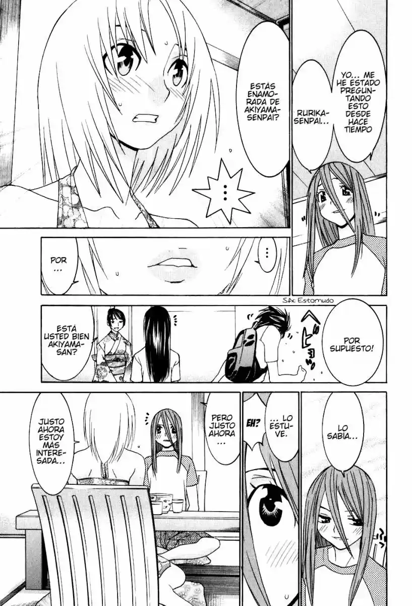 Koibana Onsen (2005) - Capítulo 43 - Página 12 - LectorTMOo