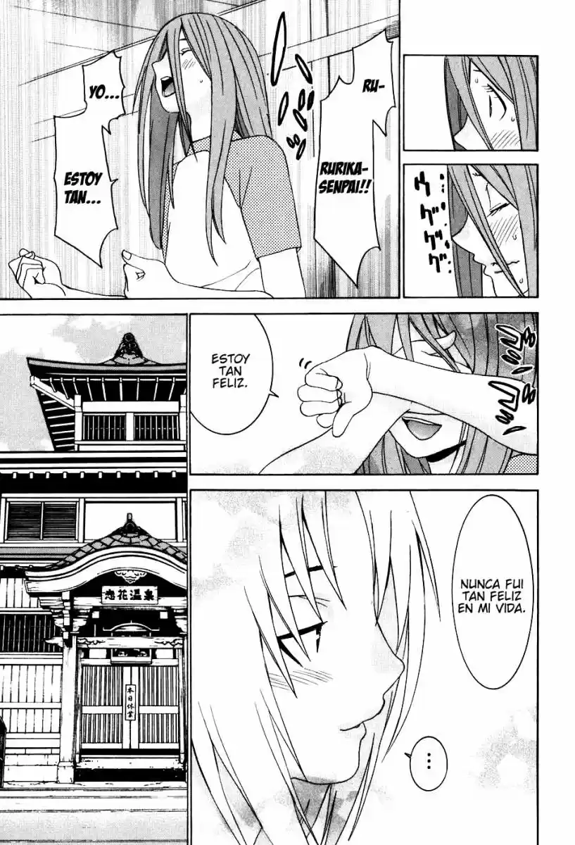 Koibana Onsen (2005) - Capítulo 43 - Página 16 - LectorTMOo