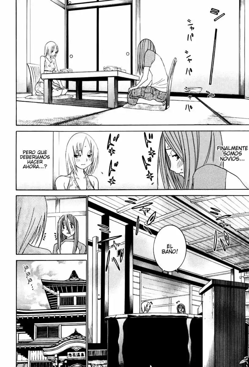 Koibana Onsen (2005) - Capítulo 43 - Página 17 - LectorTMOo