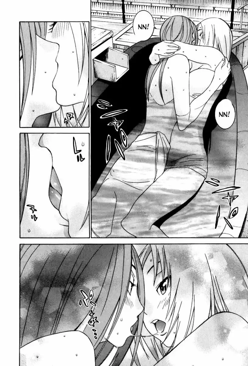 Koibana Onsen (2005) - Capítulo 43 - Página 21 - LectorTMOo