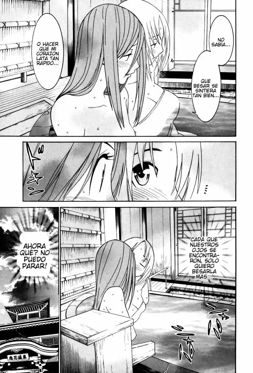 Koibana Onsen (2005) - Capítulo 43 - Página 22 - LectorTMOo