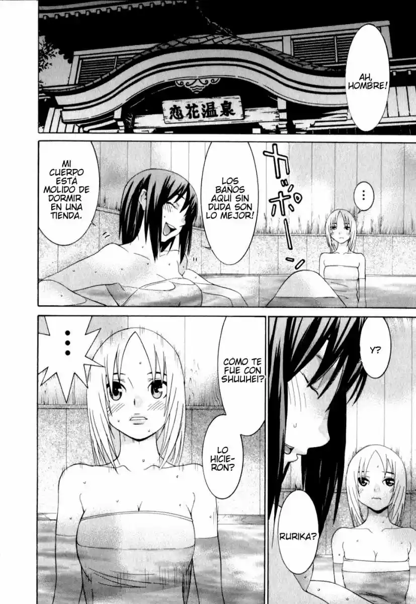 Koibana Onsen (2005) - Capítulo 44 - Página 15 - LectorTMOo