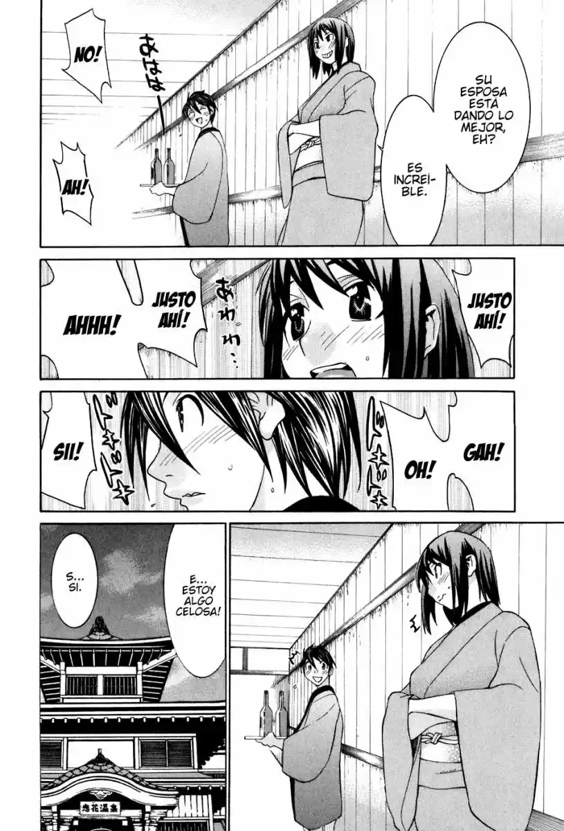 Koibana Onsen (2005) - Capítulo 45 - Página 4 - LectorTMOo