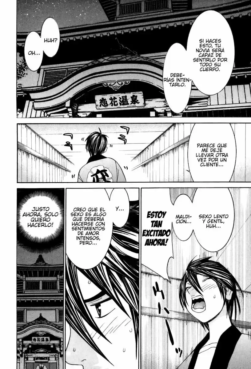 Koibana Onsen (2005) - Capítulo 45 - Página 12 - LectorTMOo
