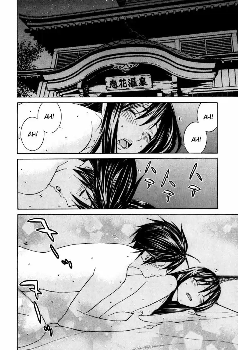 Koibana Onsen (2005) - Capítulo 45 - Página 20 - LectorTMOo