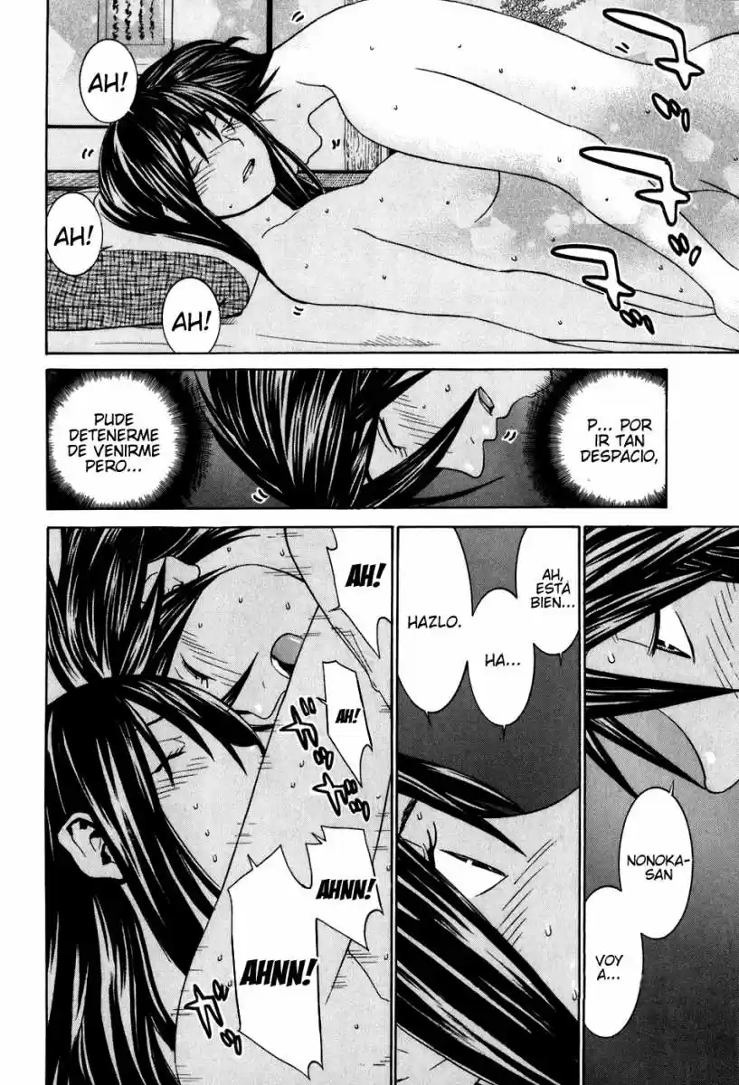 Koibana Onsen (2005) - Capítulo 45 - Página 22 - LectorTMOo