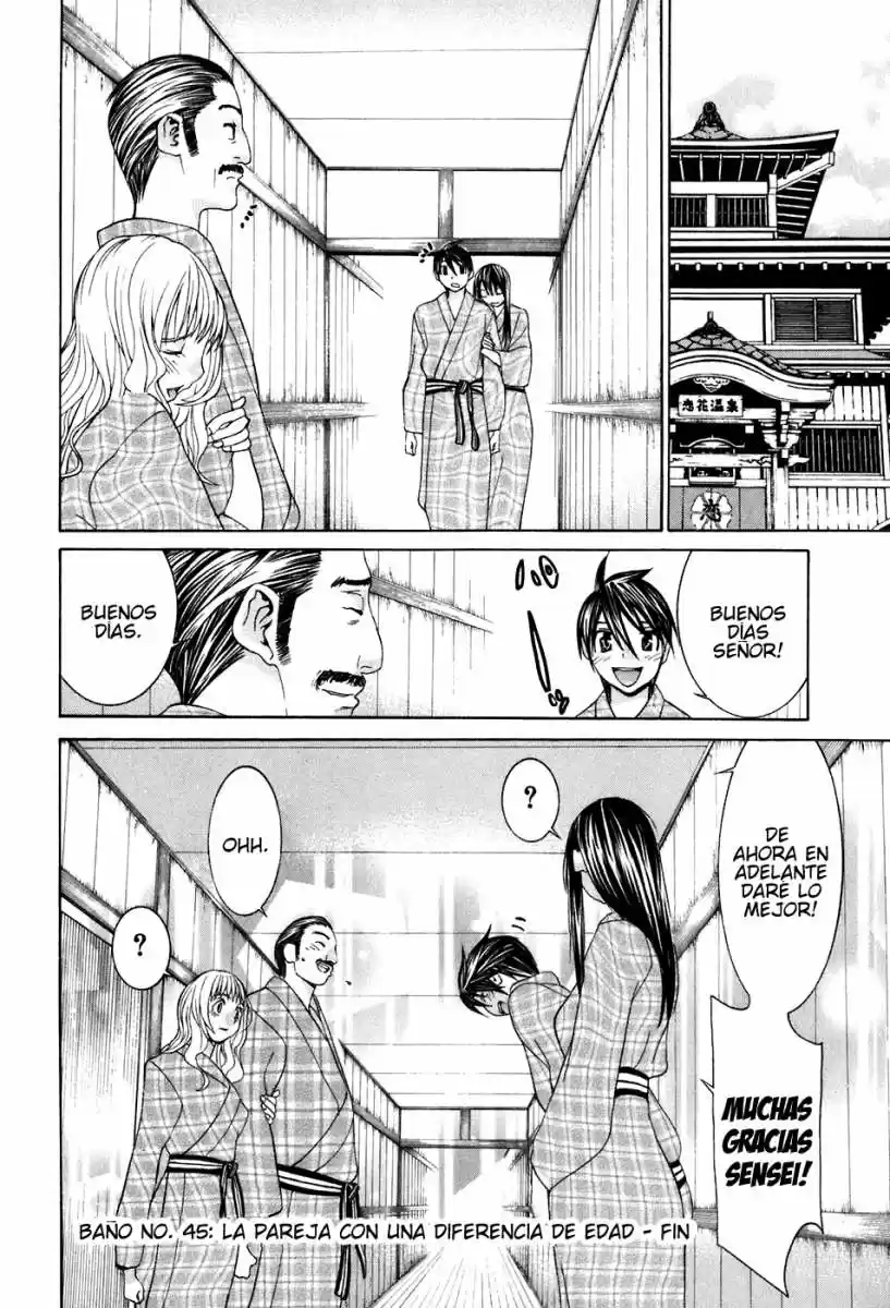 Koibana Onsen (2005) - Capítulo 45 - Página 24 - LectorTMOo