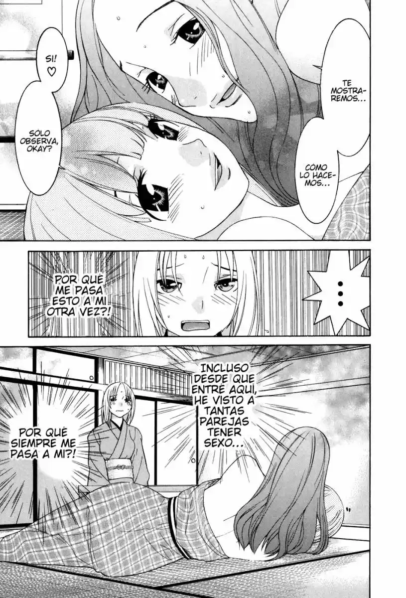 Koibana Onsen (2005) - Capítulo 46 - Página 15 - LectorTMOo