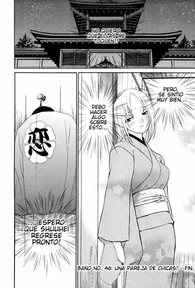 Koibana Onsen (2005) - Capítulo 46 - Página 24 - LectorTMOo