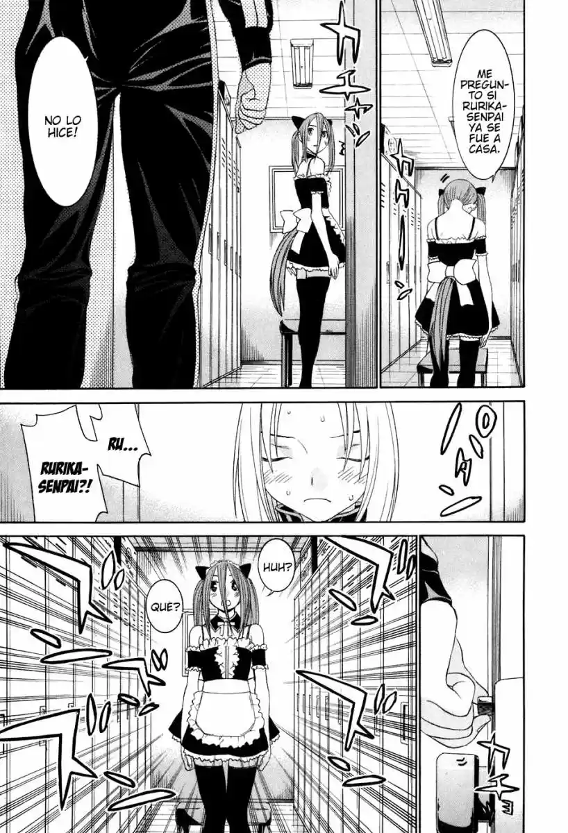 Koibana Onsen (2005) - Capítulo 47 - Página 13 - LectorTMOo