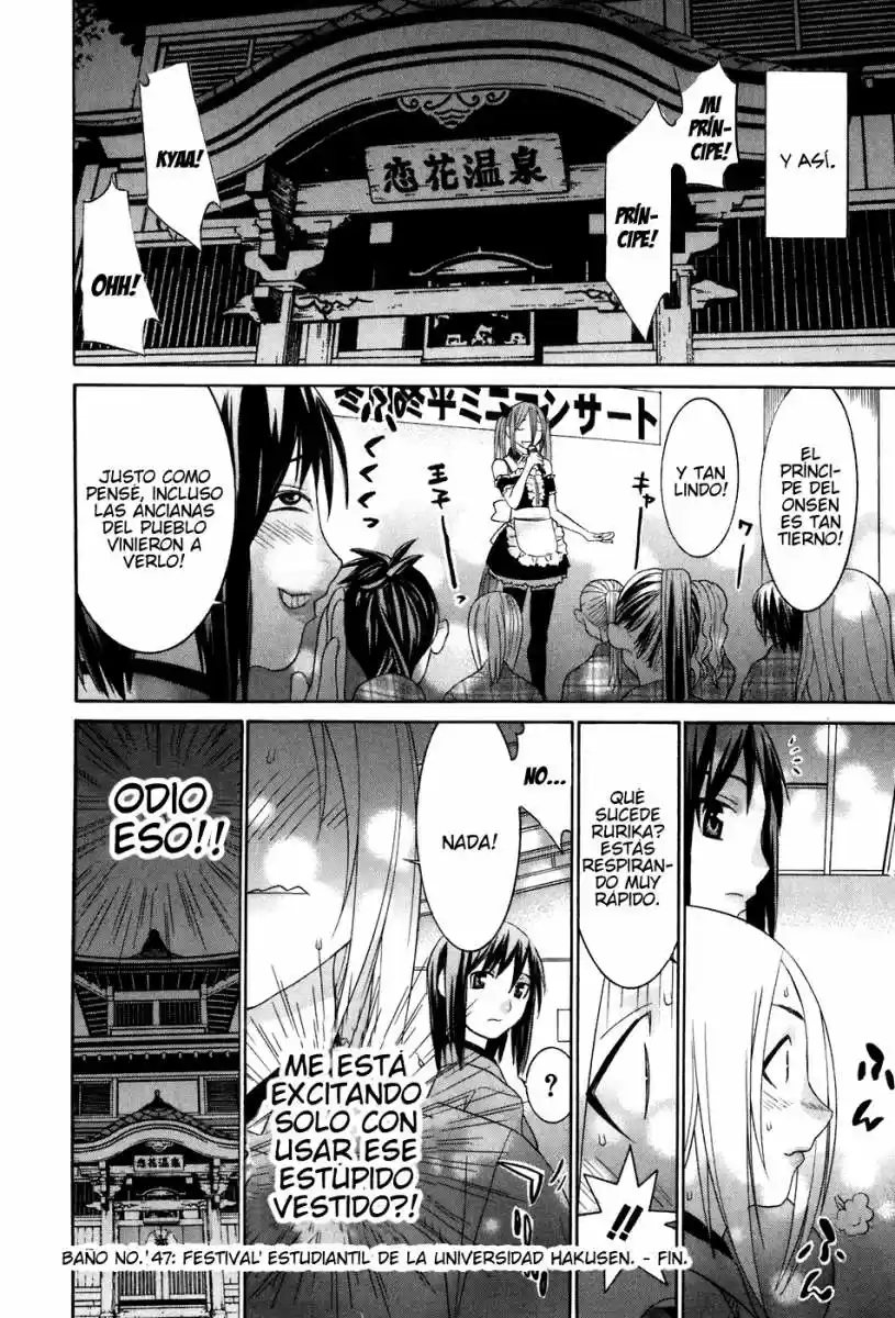 Koibana Onsen (2005) - Capítulo 47 - Página 24 - LectorTMOo