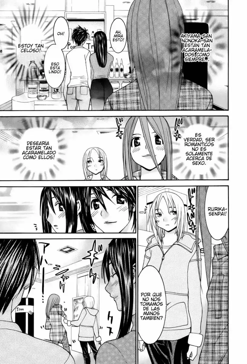 Koibana Onsen (2005) - Capítulo 48 - Página 5 - LectorTMOo