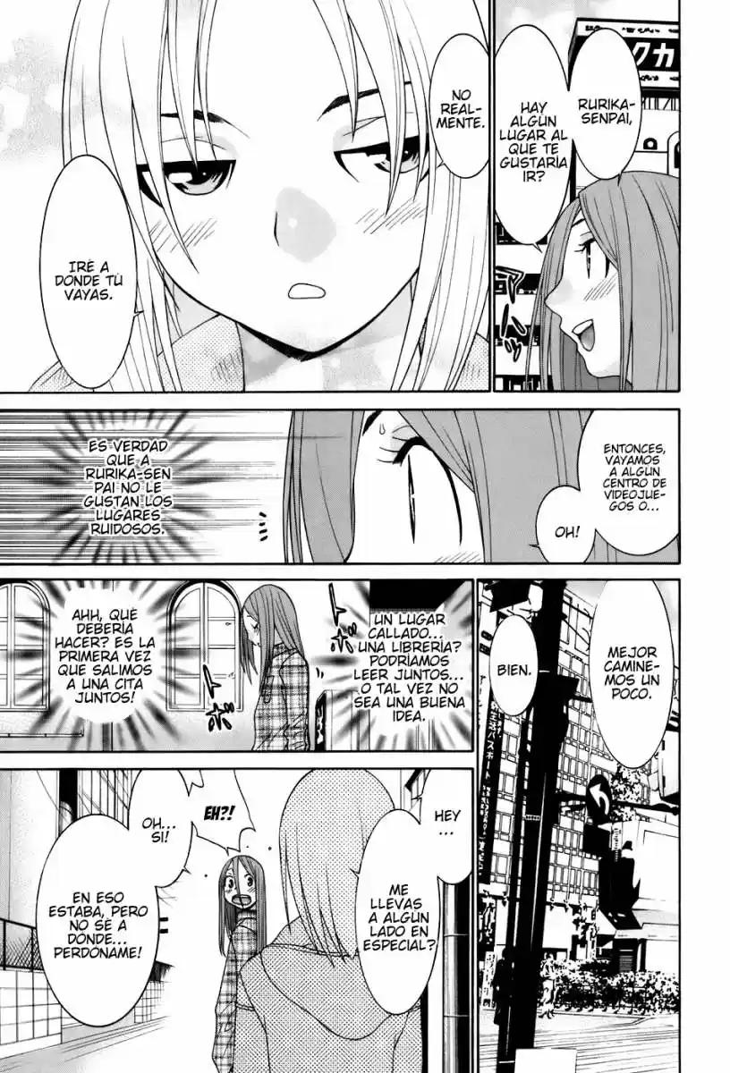 Koibana Onsen (2005) - Capítulo 48 - Página 7 - LectorTMOo