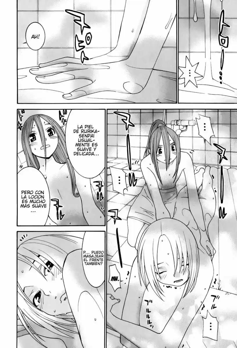 Koibana Onsen (2005) - Capítulo 48 - Página 14 - LectorTMOo