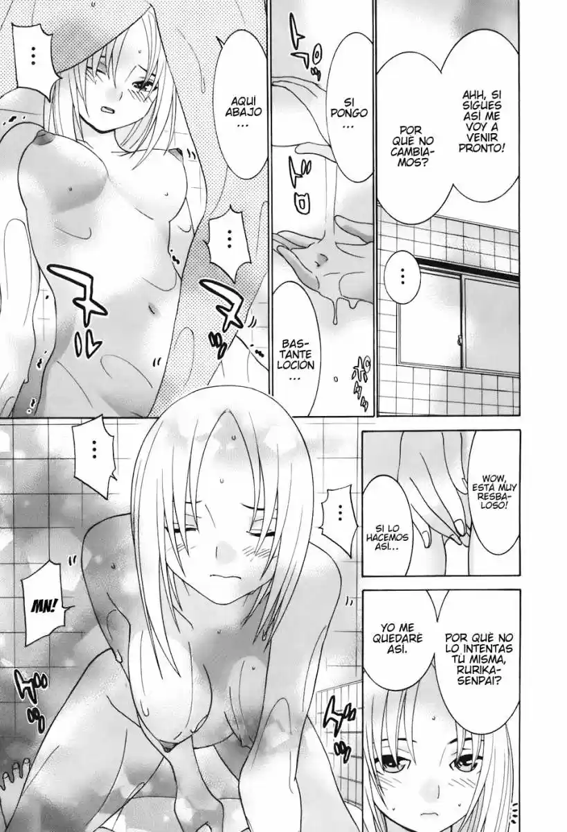 Koibana Onsen (2005) - Capítulo 48 - Página 21 - LectorTMOo