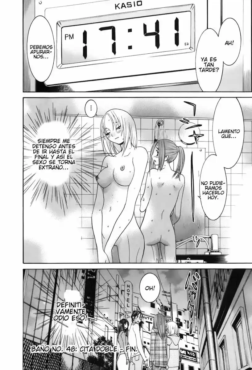Koibana Onsen (2005) - Capítulo 48 - Página 24 - LectorTMOo