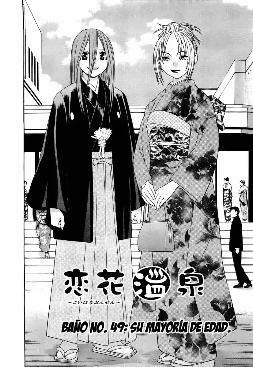 Koibana Onsen (2005) - Capítulo 49 - Página 7 - LectorTMOo