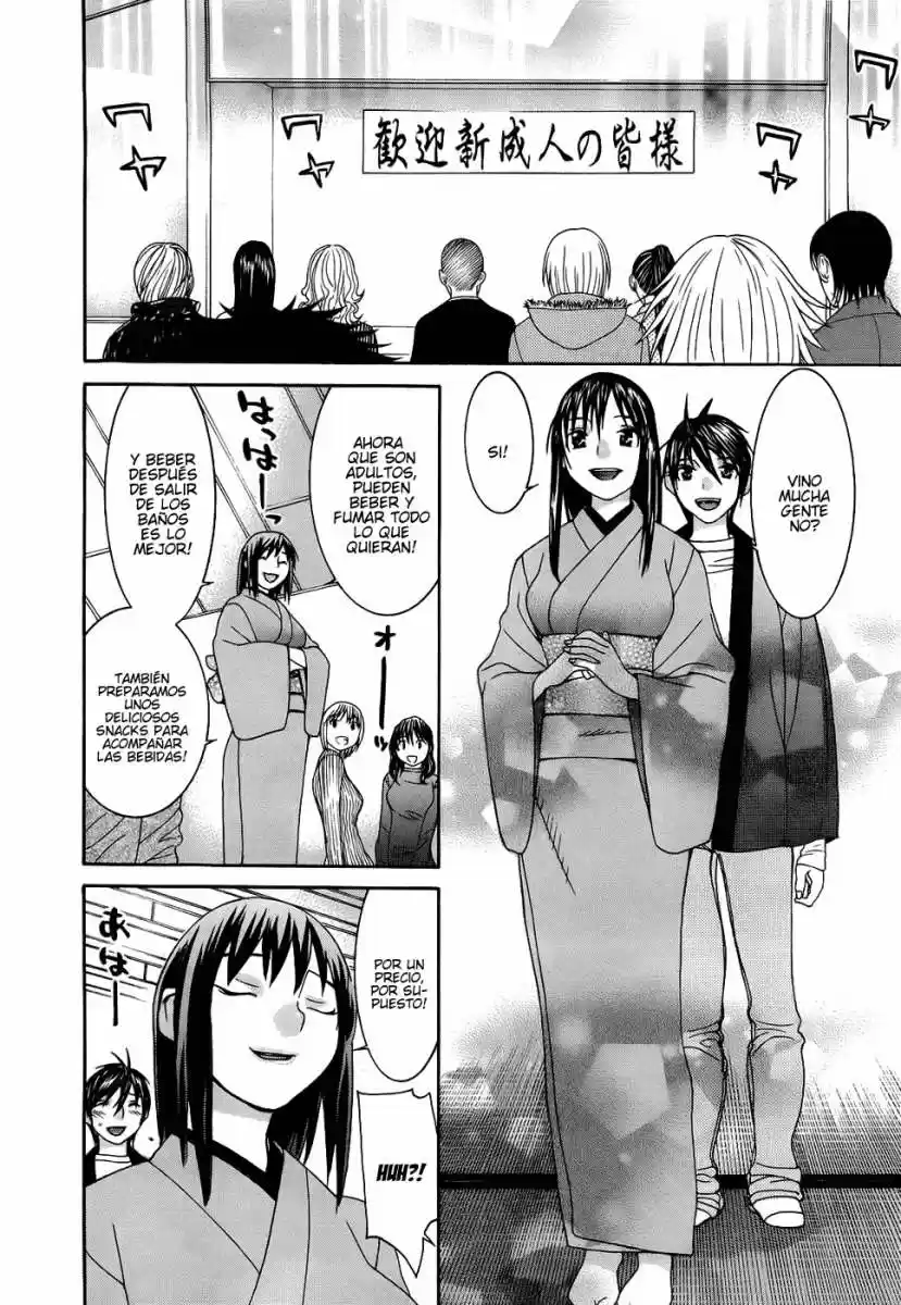 Koibana Onsen (2005) - Capítulo 49 - Página 9 - LectorTMOo