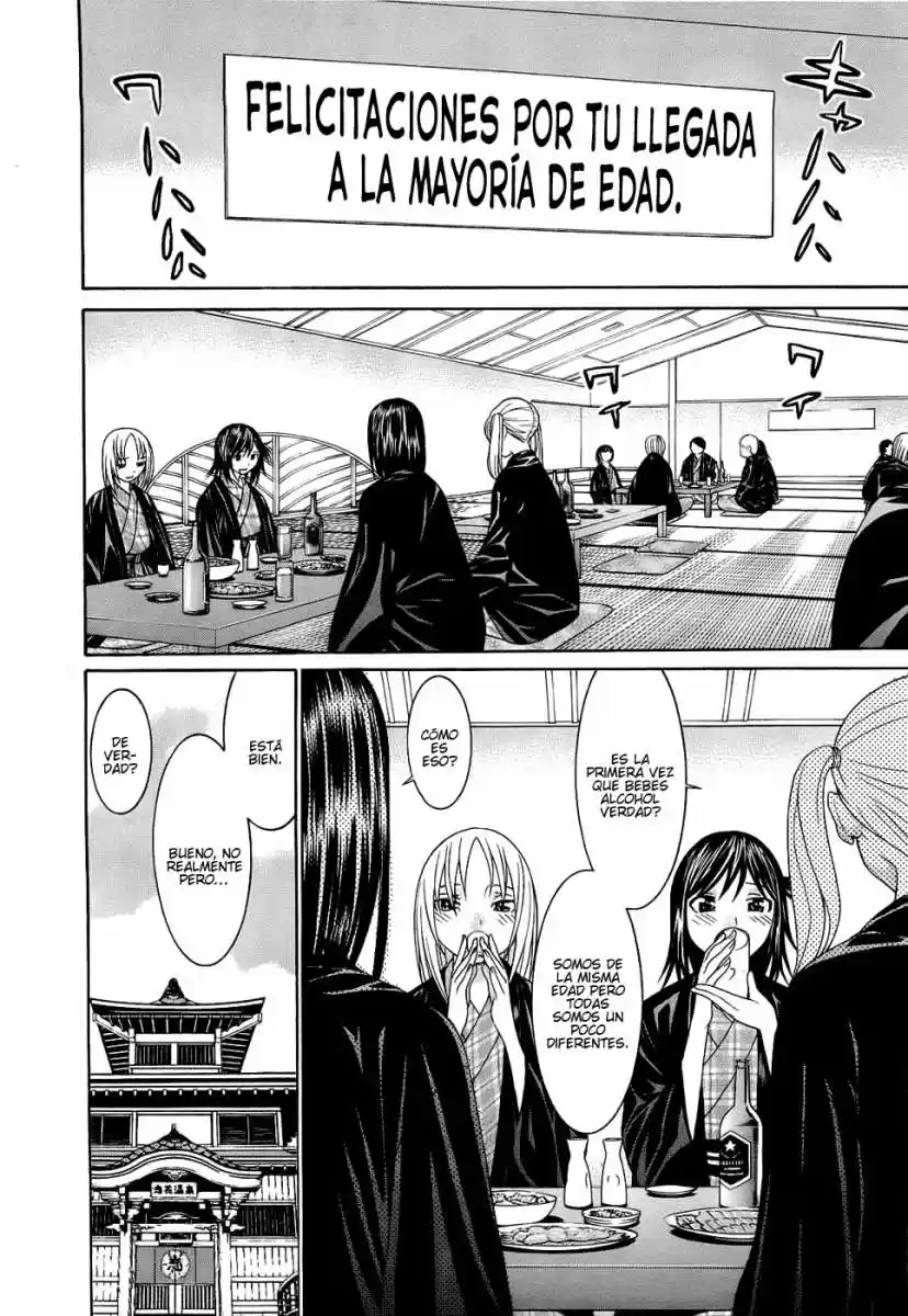 Koibana Onsen (2005) - Capítulo 49 - Página 19 - LectorTMOo
