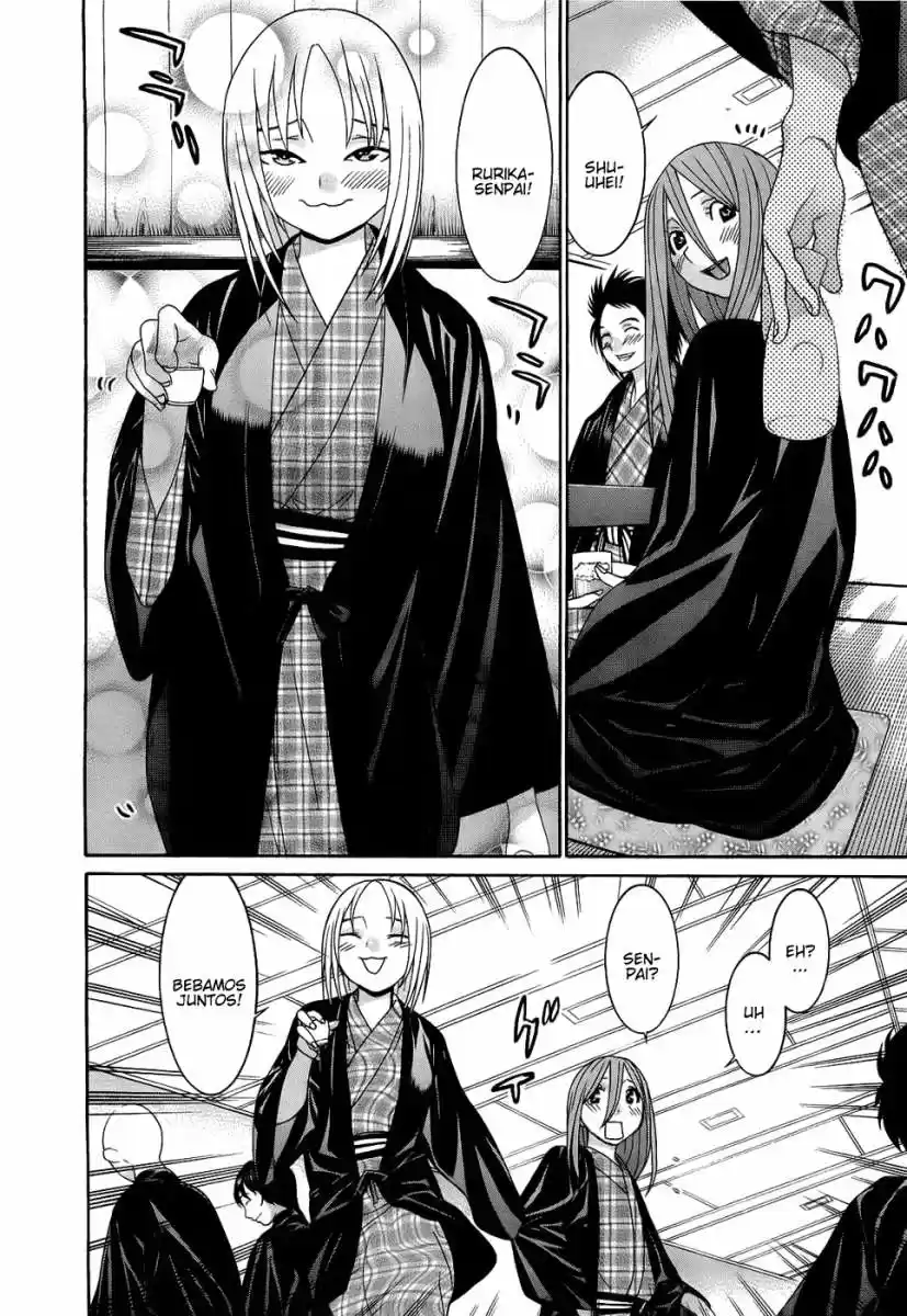 Koibana Onsen (2005) - Capítulo 49 - Página 21 - LectorTMOo