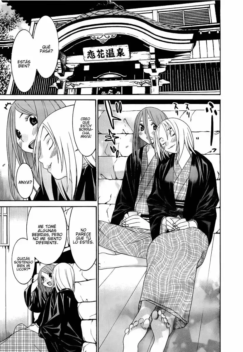 Koibana Onsen (2005) - Capítulo 49 - Página 22 - LectorTMOo