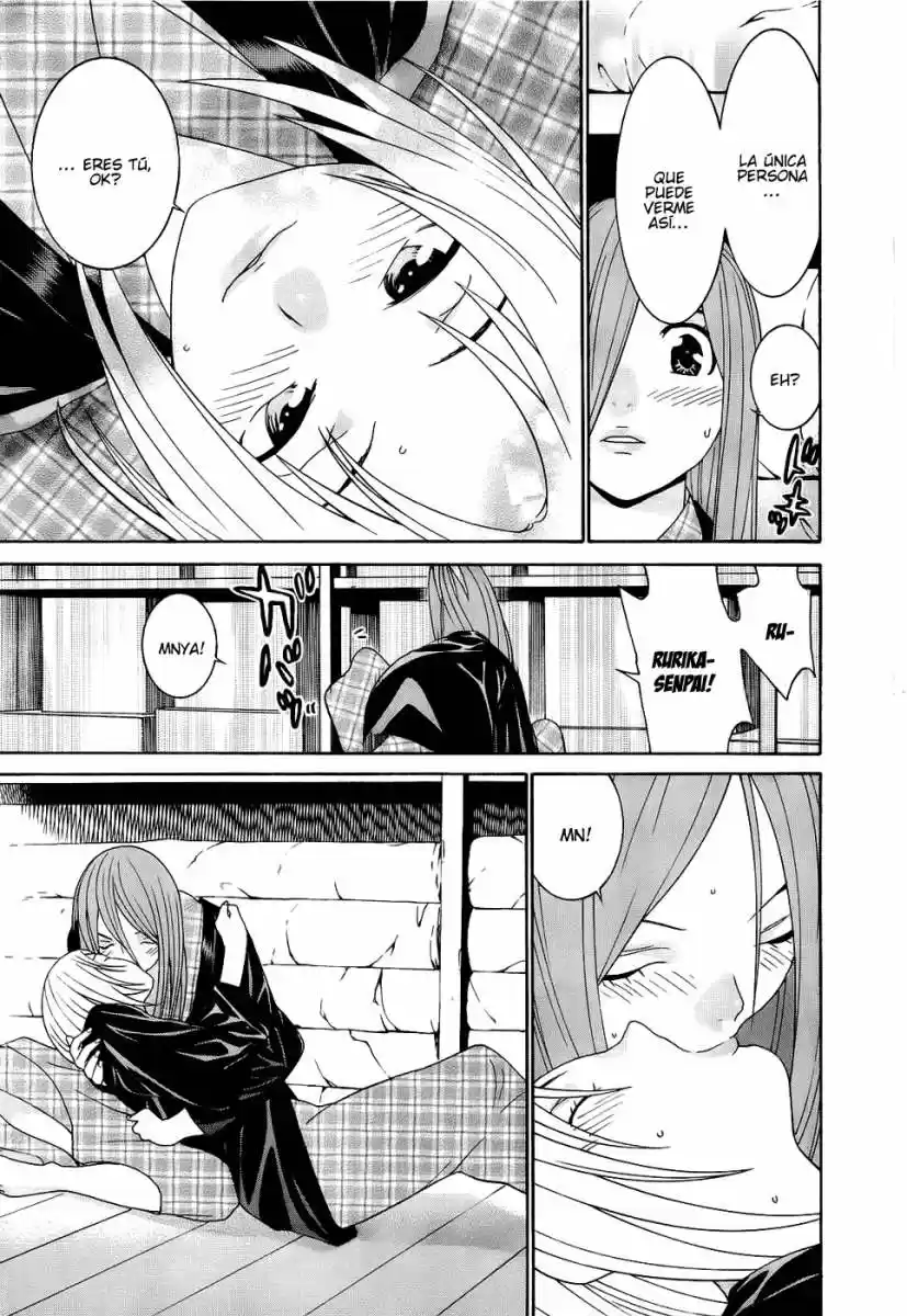 Koibana Onsen (2005) - Capítulo 49 - Página 23 - LectorTMOo