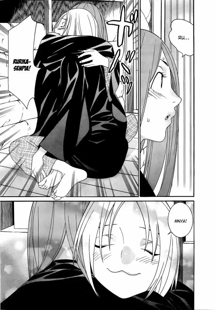 Koibana Onsen (2005) - Capítulo 49 - Página 27 - LectorTMOo