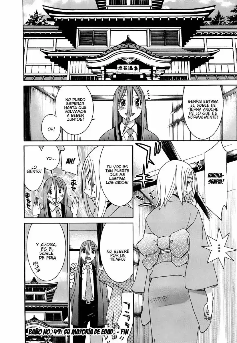Koibana Onsen (2005) - Capítulo 49 - Página 28 - LectorTMOo