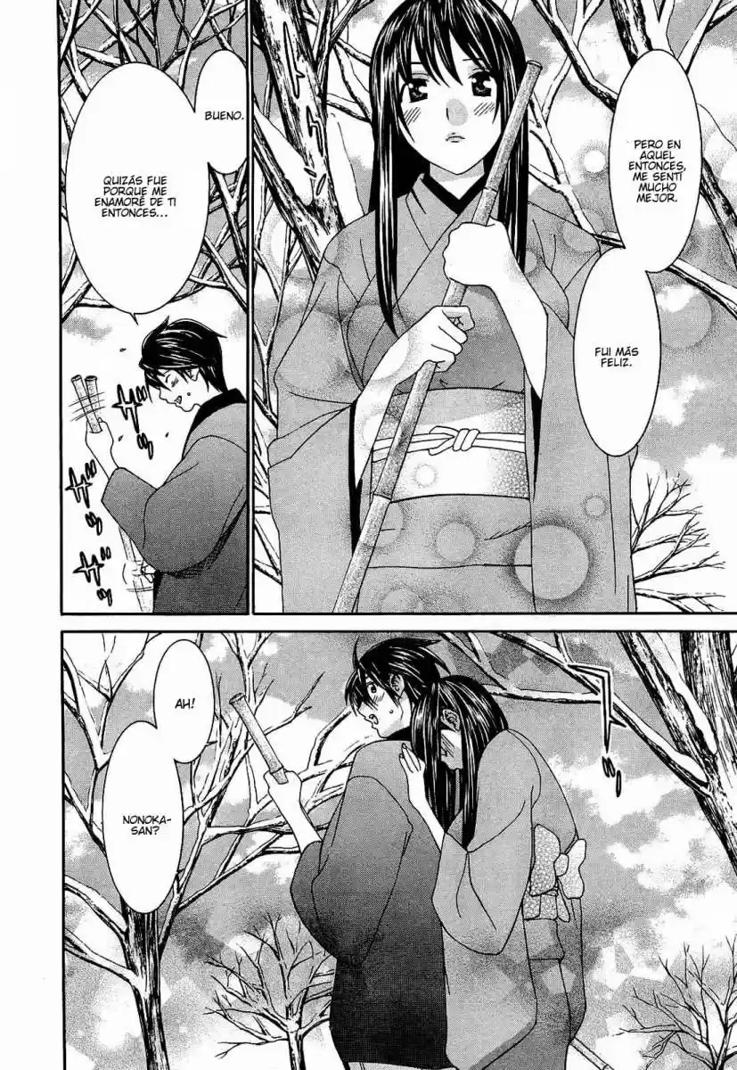Koibana Onsen (2005) - Capítulo 50 - Página 7 - LectorTMOo