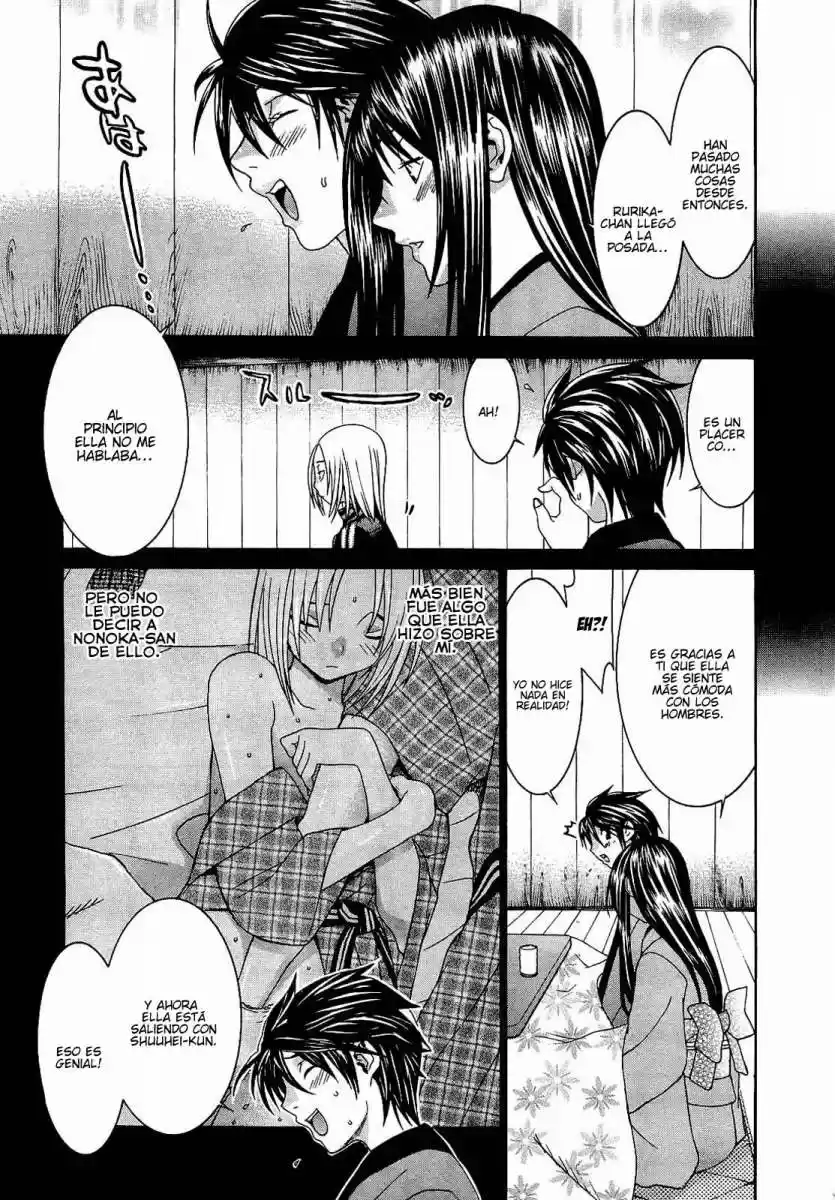 Koibana Onsen (2005) - Capítulo 50 - Página 12 - LectorTMOo