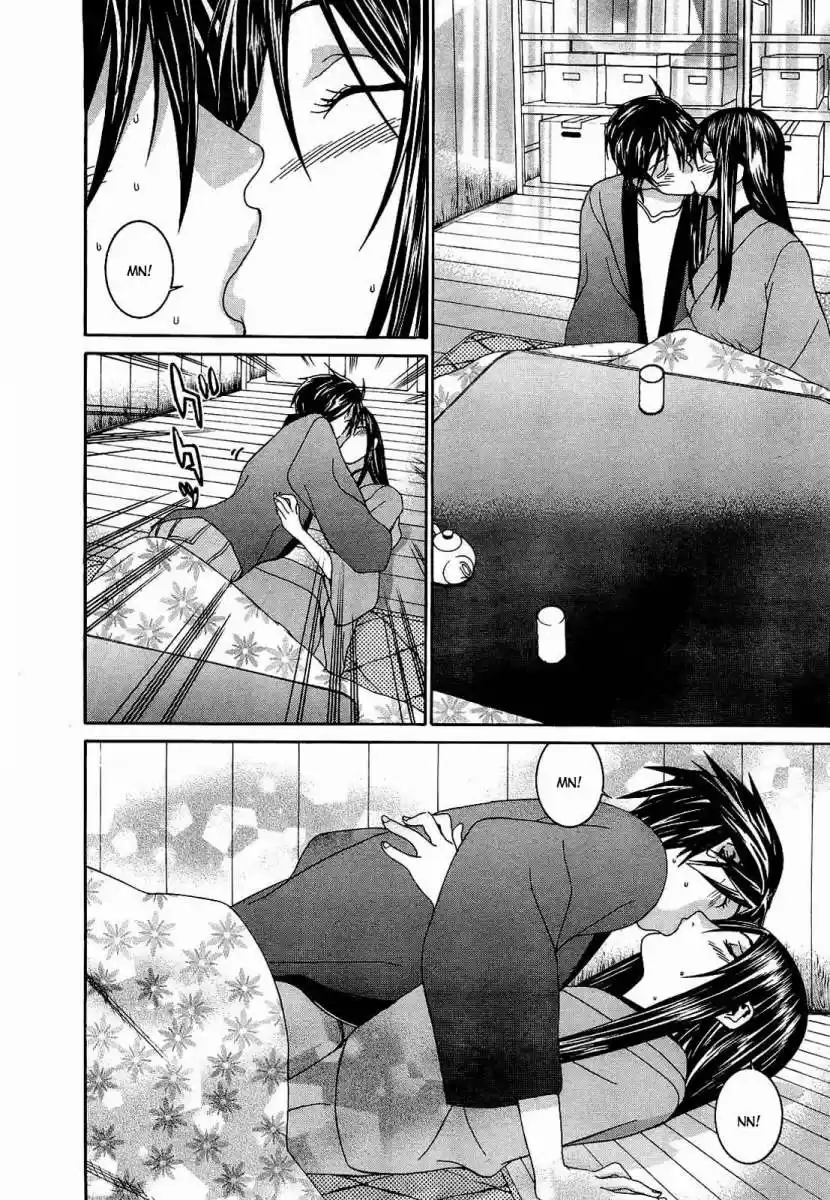 Koibana Onsen (2005) - Capítulo 50 - Página 15 - LectorTMOo