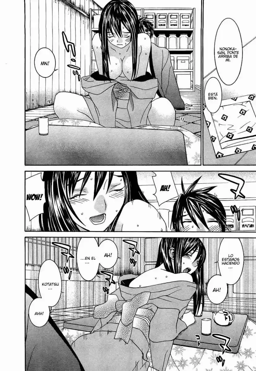 Koibana Onsen (2005) - Capítulo 50 - Página 19 - LectorTMOo