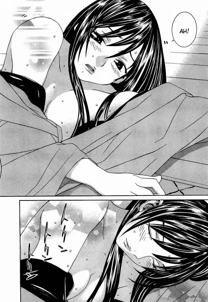 Koibana Onsen (2005) - Capítulo 50 - Página 23 - LectorTMOo