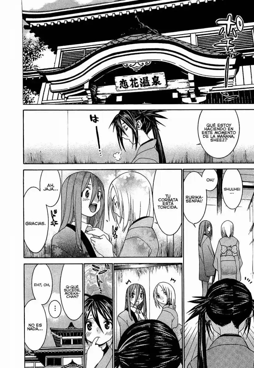Koibana Onsen (2005) - Capítulo 51 - Página 7 - LectorTMOo