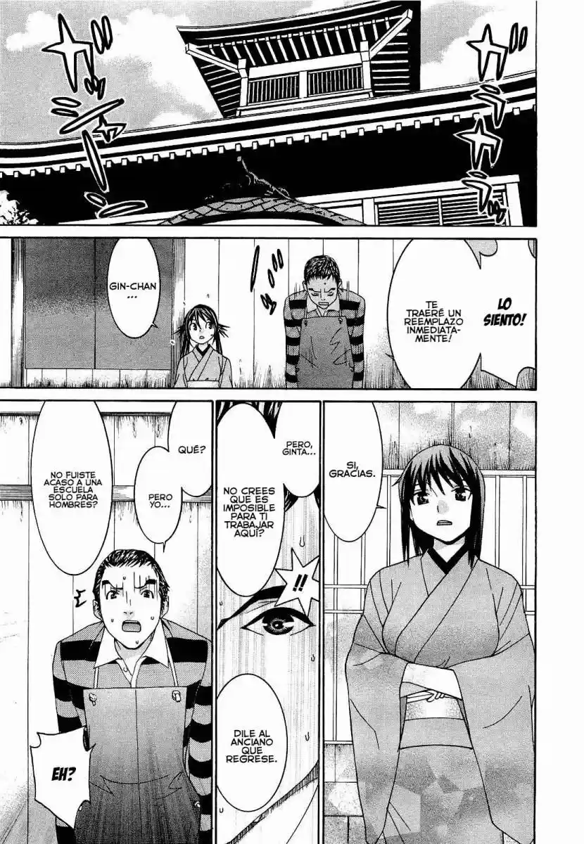 Koibana Onsen (2005) - Capítulo 51 - Página 20 - LectorTMOo