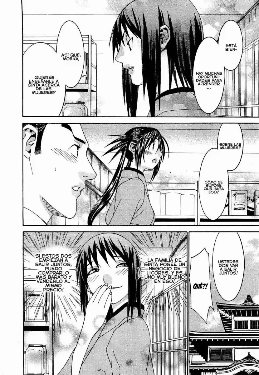 Koibana Onsen (2005) - Capítulo 51 - Página 23 - LectorTMOo
