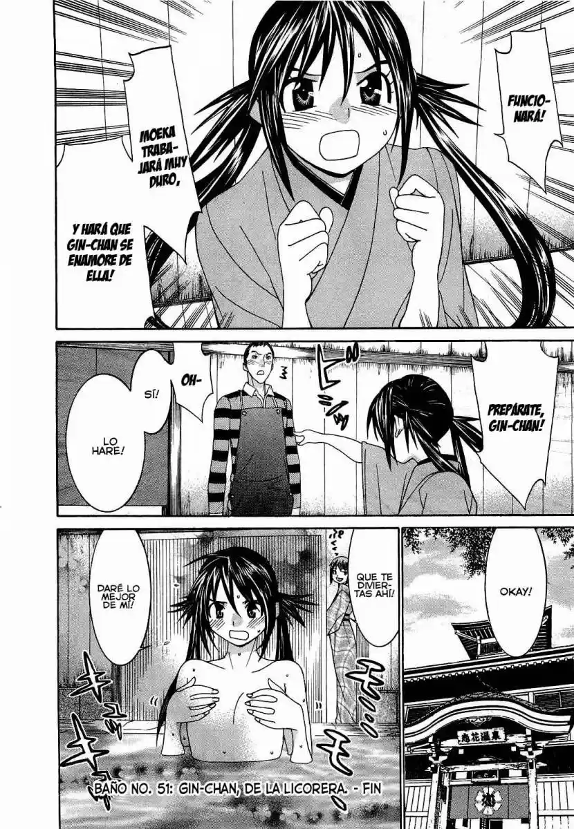 Koibana Onsen (2005) - Capítulo 51 - Página 25 - LectorTMOo