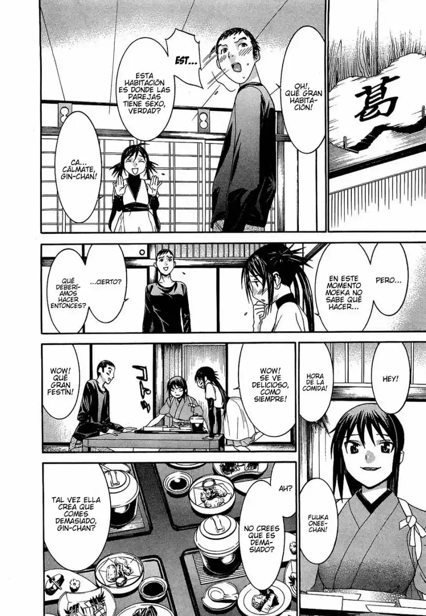Koibana Onsen (2005) - Capítulo 52 - Página 4 - LectorTMOo
