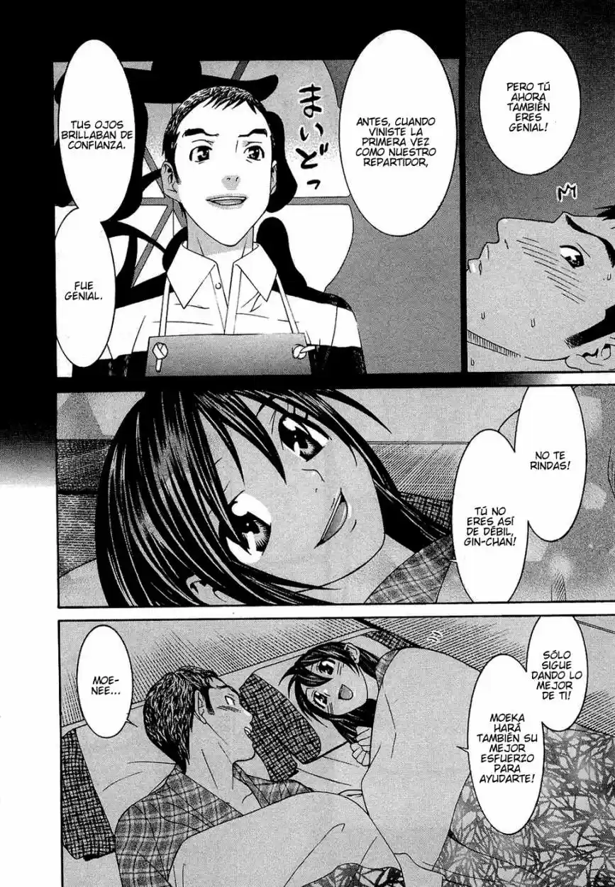 Koibana Onsen (2005) - Capítulo 52 - Página 20 - LectorTMOo