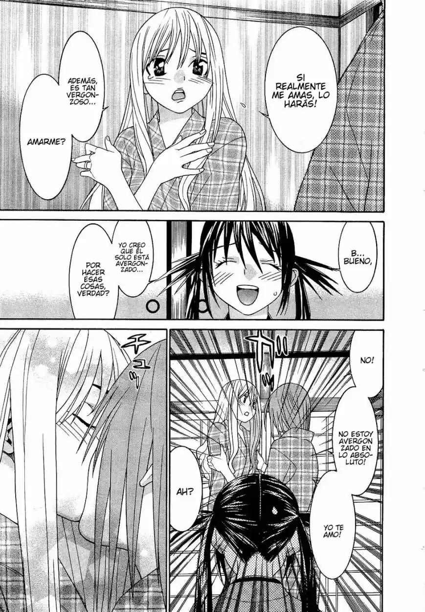 Koibana Onsen (2005) - Capítulo 54 - Página 15 - LectorTMOo