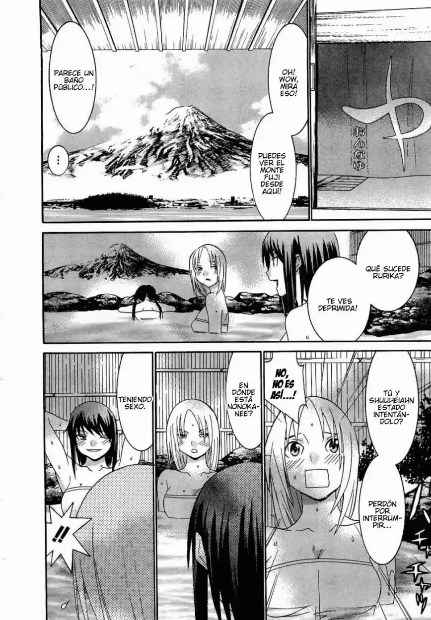 Koibana Onsen (2005) - Capítulo 55 - Página 8 - LectorTMOo