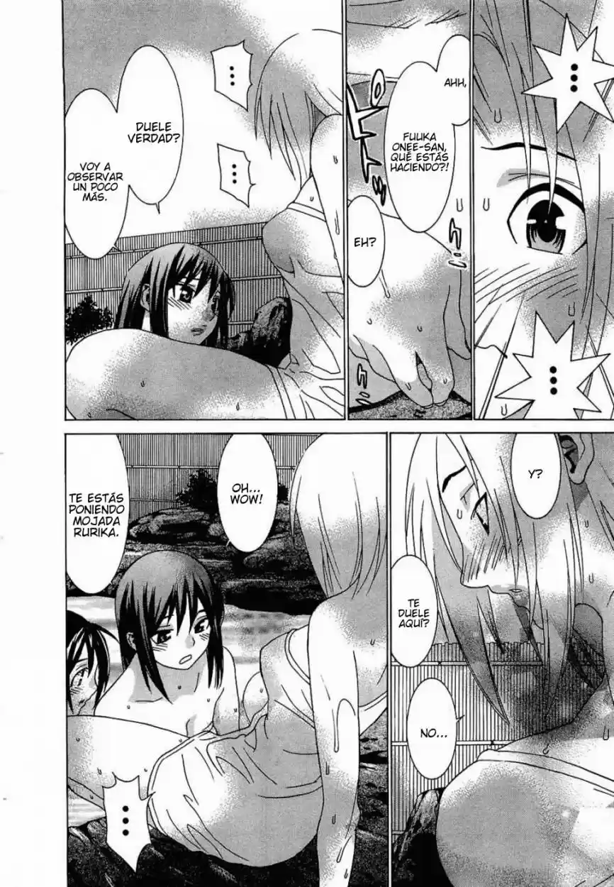 Koibana Onsen (2005) - Capítulo 55 - Página 16 - LectorTMOo