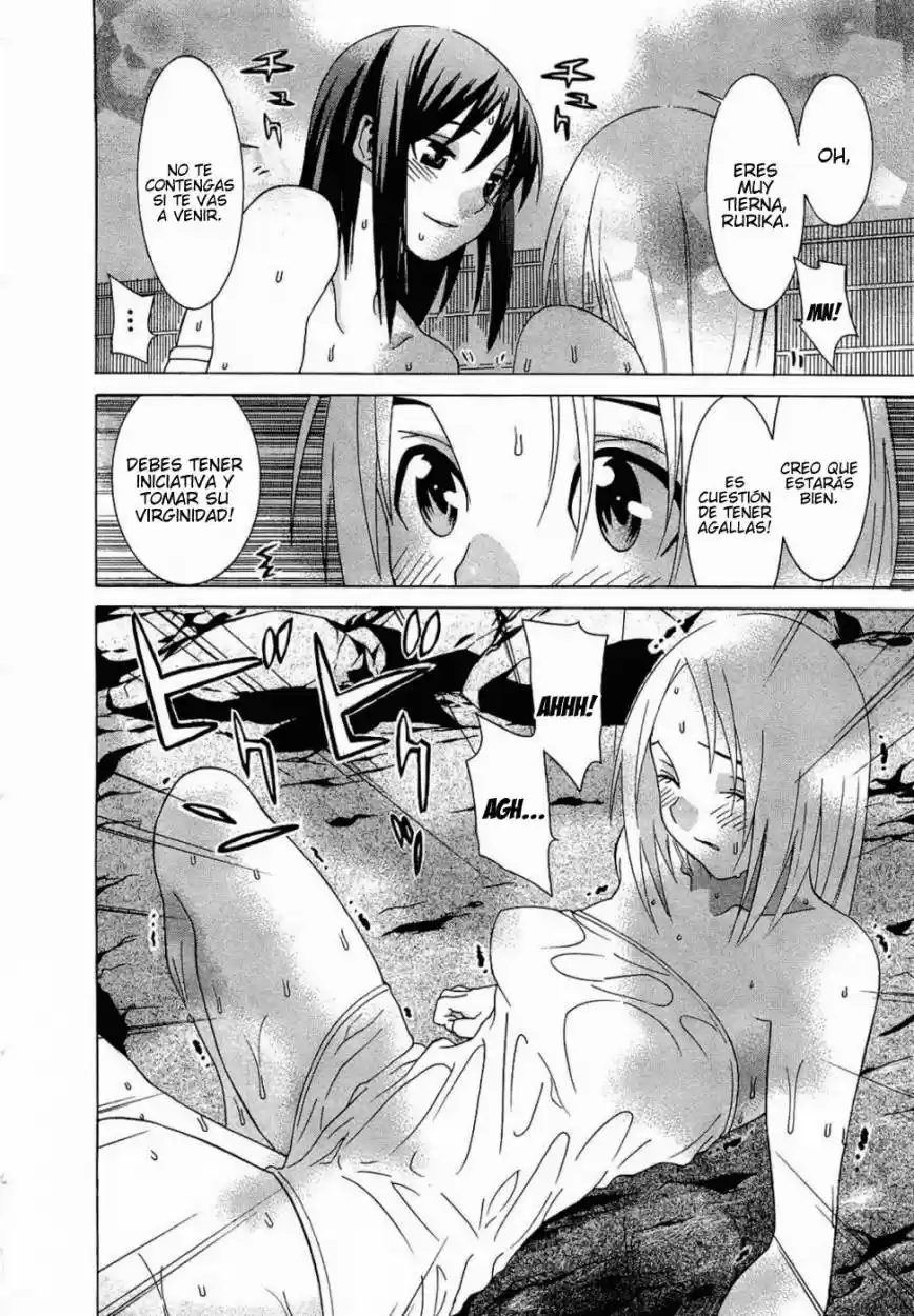 Koibana Onsen (2005) - Capítulo 55 - Página 18 - LectorTMOo