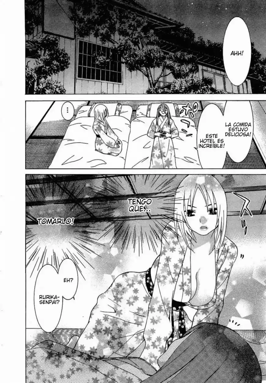 Koibana Onsen (2005) - Capítulo 55 - Página 20 - LectorTMOo